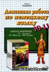 Решебник по алгебре10-11 класс а.н.колмогорова. скачать бесплатно Решебник по алгебре10-11 класс а.н.колмогорова. скачать бесплатно